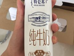 -食吃食八量贩零食(新安店)