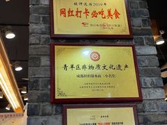 -小名堂担担甜水面(科华店)