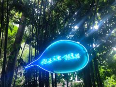 -素描餐厅(灵隐天竺店)