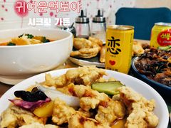 -淘淘园·韩式手工炸酱面(井亭天地店)