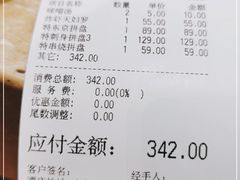-东京屋(武定路店)