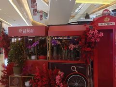 -天河城购物中心