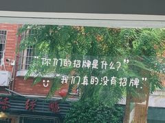 -转山咖啡(松柏社区店)