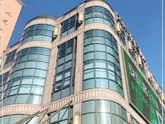 -光启城时尚购物中心