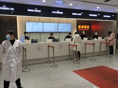 -爱康国宾体检中心(曲江分院)