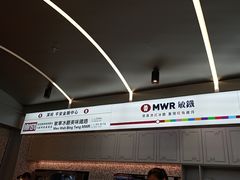 -敏华冰厅(平安金融中心店)