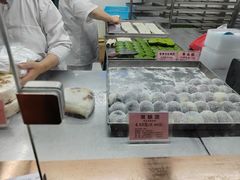 -沈大成(南京东路店)