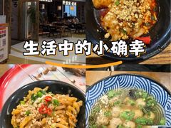 -北丐先生·野馄饨烧烤(长宁龙之梦店)