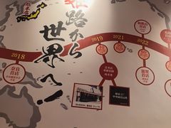 -寸屋拉面(凯德晶萃店)