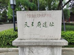 -南京中国近代史遗址博物馆(南京总统府)