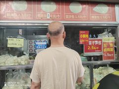 -袁大头包子(光华路店)