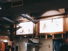 -破店(井大店)