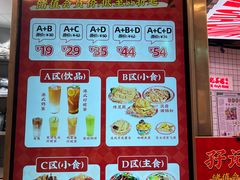 -孖记茶档·热腾茶餐(荔湾领展广场店)