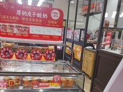 -味多美蛋糕(安定门店)