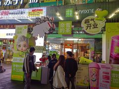 -奈雪的茶(苏宁广场店)