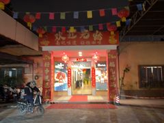 -寻味顺德·南记酒家·传统顺德菜·鱼生(广源路店)