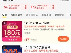 -点都德(广州白云山景区南门店)