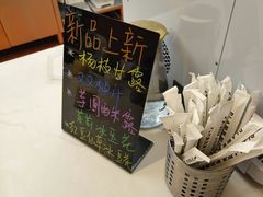 -天语雅阁(永乐路店)