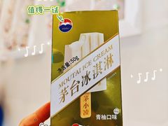 -盒马鲜生(莱蒙都会店)