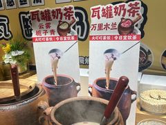 -火叮叮自助烤肉·现切牛肉(茂业店)