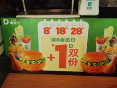 -德克士(三门路店)