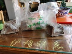 -伊穆祥牛肉面总店·清真