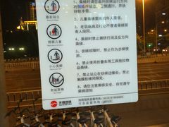 -东林广场(地铁站)