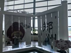 -郑州新郑国际机场-T2航站楼
