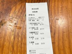 -落舌冒菜(海椒市街店)