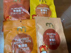 -麦德龙(湖里店)