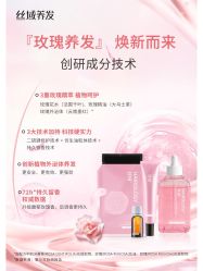 -丝域养发馆