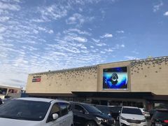 -新罗免税店(首尔总店)