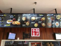 -西少爷(望京SOHO店)