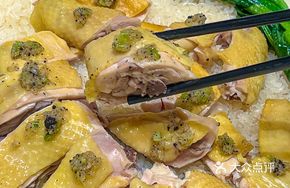 Laotian Rice Truffle Chicken