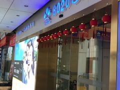 -启辰口腔(南坪店)