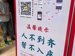 -老白清真烧烤(锦州旗舰店)