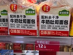 -味多美蛋糕(苏州街地铁店)