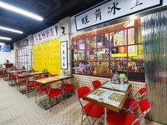 -七爷清汤腩·港式餐厅(金狮广场店)