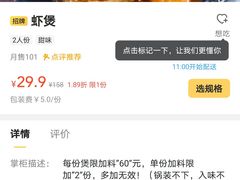 -胖哥俩肉蟹煲(龙德广场店)