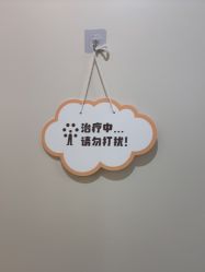-杭州海亮医院 · 禾芸嘉医美中心