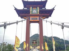 -丰都鬼城名山景区