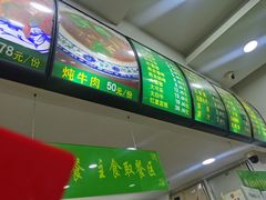 -老回回小吃(百万庄店)