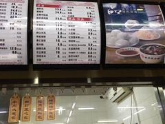 -庆丰包子铺(南站二店)