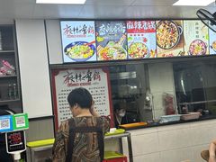 -老五麻辣香锅(盘锦花园店)