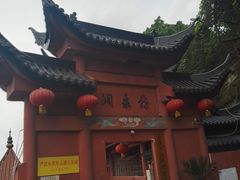 -龙泉洞(沙坪坝区)