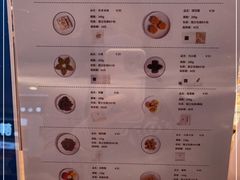 -阮大兴糕团(日月光中心店)