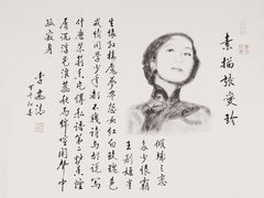 iphone_upload_pic-浙江西湖美术馆