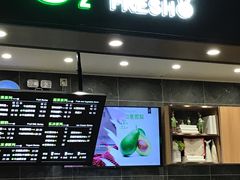 门面-O2鲜榨果汁(苏州龙湖狮山店)