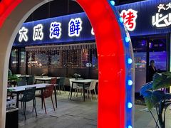 -大成海鲜烧烤·小龙虾(七宝店)