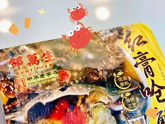 -邵万生食品公司(南京东路店)